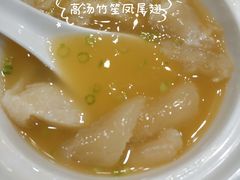 竹笙高汤凤尾翅-庄氏祥记家常食府(国瑞建材家居博览中心店)
