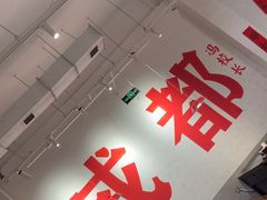 -冯校长老火锅(中联广场店)