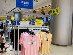 -BIGOFFS 超级折扣(仁恒伊势丹店)