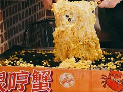 -哼蟹二将·烤肉酱蟹(合生汇店)