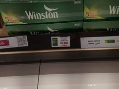 -关西国际机场直营免税店