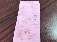 -下村新强记烧鹅店