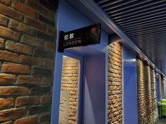 -丰茂烤串(六里桥店)