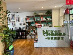 -悦耐私教健身馆(保利中心店)