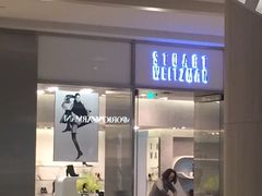 -STUART WEITZMAN(静安嘉里中心店)