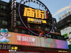 -长沙Y60-SKYLINE天际江景酒店(五一广场店)