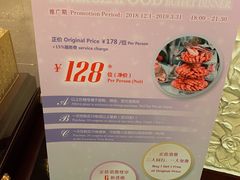 -珀丽酒店-协奏坊餐厅
