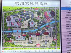 -杭州宋城