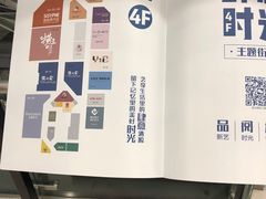 -凯德MALL(望京店)