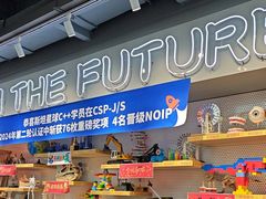 -斯坦星球AI编程·机器人科创·乐高科学·信奥·思维·专注力·STEM·竞赛考级(高新区绿宝广场龙湖狮山天街学习中心)