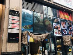 -老香港蛋糕
