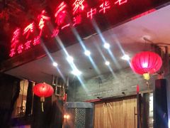 -李老爹香辣蟹(宣武门店)