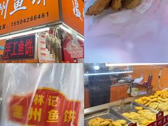 -大连熟食品交易中心