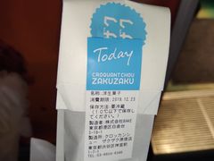 -ZAKUZAKU
