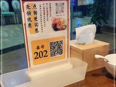 -北大荒人(即墨店)