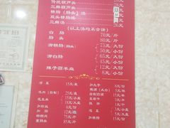 -天发芽·何记葫芦头泡馍·老字号(小南门店)