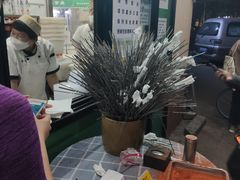 -景泰马记电烤串