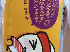 -N多寿司(同曦假日百货店)