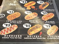 菜单-热狗巴士hotdog bus