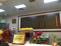 -清真·二嫂子煎饼果子(鼓楼旗舰形象店)