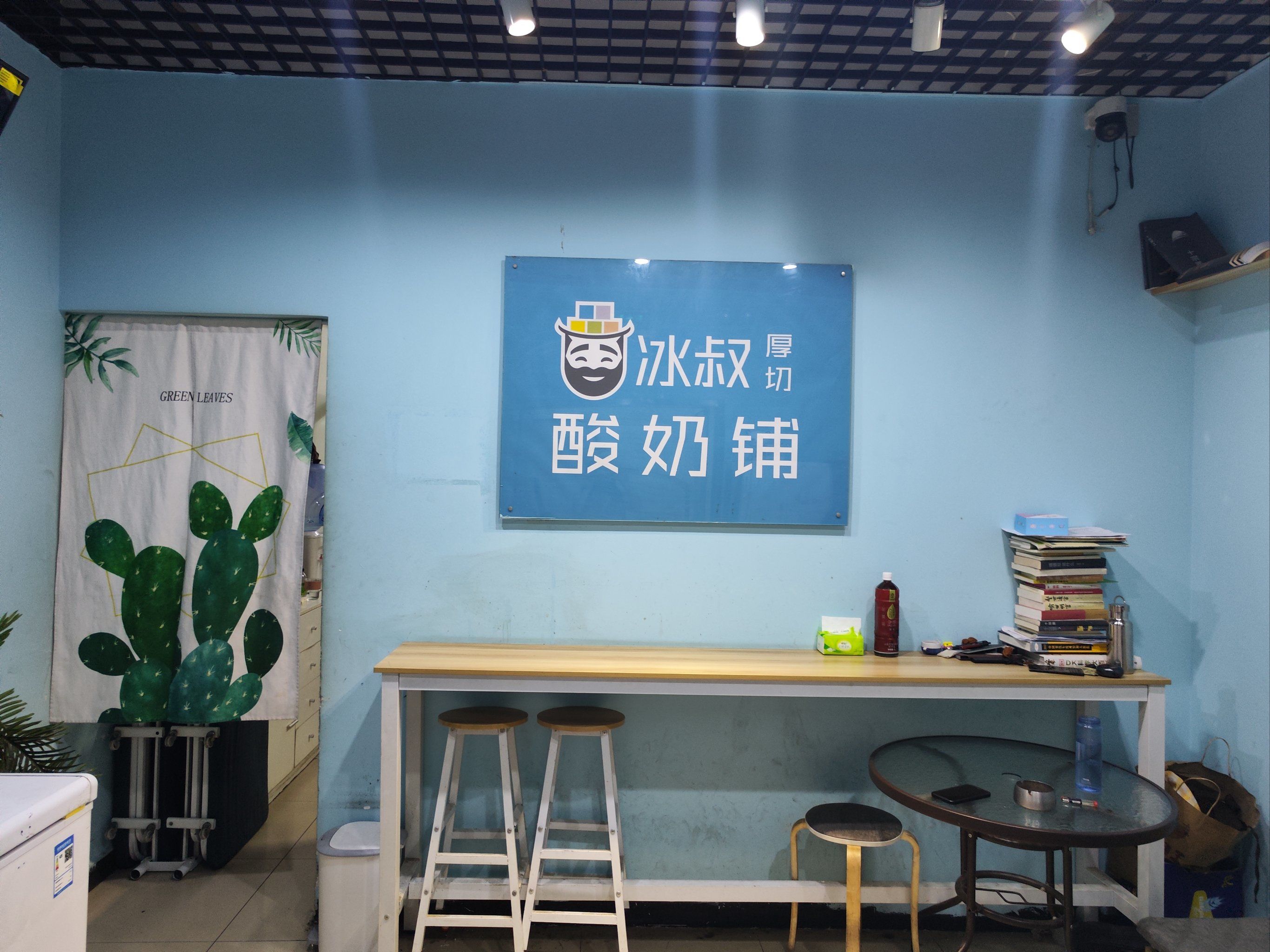 夏天真的需要一杯厚切酸奶