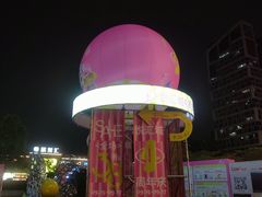 -卡朋西餐(悦汇城店)