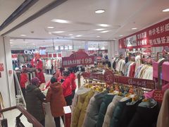 -新玛特购物广场(齐齐哈尔店)
