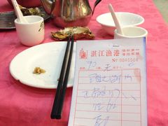 -湛江渔港·大排档(乐园路总店)