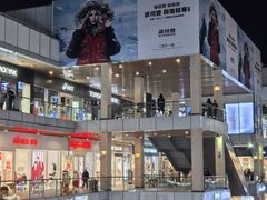-首创奥特莱斯(北京店)