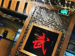 -令狐冲·活鱼馆(宝龙店)