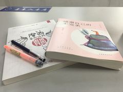 -南山图书馆(常兴路店)