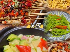 -米店·云南菜(南门店)