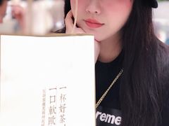-奈雪的茶(新天地广场PRO店)