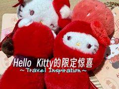 -三丽鸥 Sanrio Gift Gate(汉光百货店)