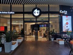 门面-CoCo都可(东城国贸店)