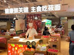 -西贝莜面村(金隅嘉品mall店)