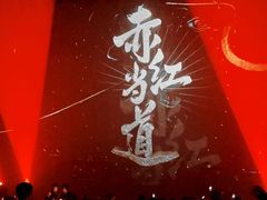 -赤红音乐现场(浦东金桥路店)