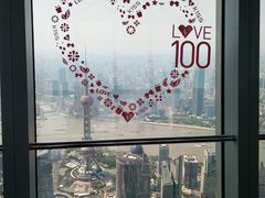 -上海环球金融中心云端足球盛典