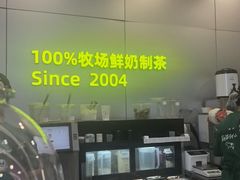 -迷客夏Milksha(圆融天幕店)