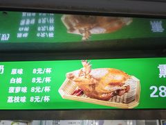 -满记烧饼(牛街东里小区一区店)