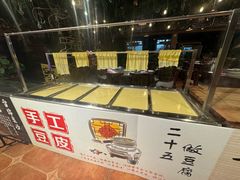 -渔掌门(铁东店)