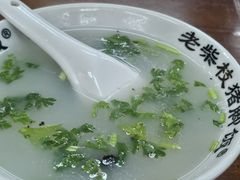 -老柴枝猪脚饭(窑岭店)