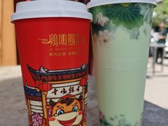 -鸡鸣赐茶(鸡鸣寺路店)