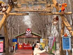 -水上乐园·欢乐世界