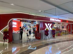-吾悦广场(南京鼓楼店)