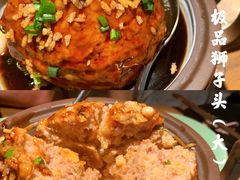 招牌狮子头-扬州狮子楼·非遗淮扬菜(东关街店)