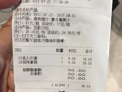 -巴黎贝甜(大宁国际商业广场店)
