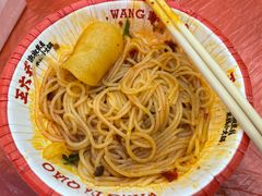 -王大乔泡椒米线·小火锅(星城天地店)