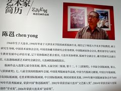 -大连美术馆