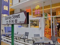 -食大利香港茶餐厅(南亚风情第一城店)